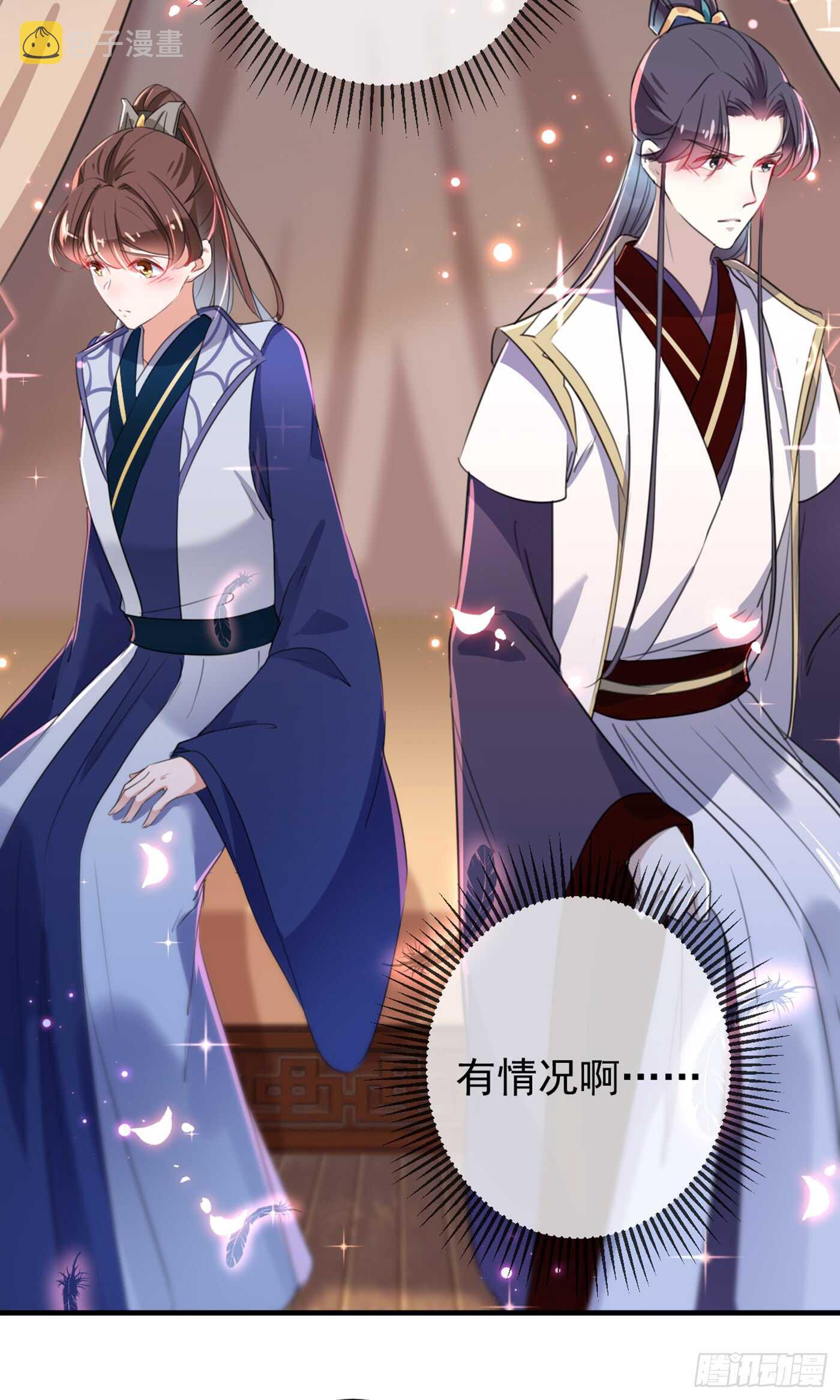 王爷不能撩漫画免费观看下拉式爱漫画漫画,第177话 难道我是女流氓？1图