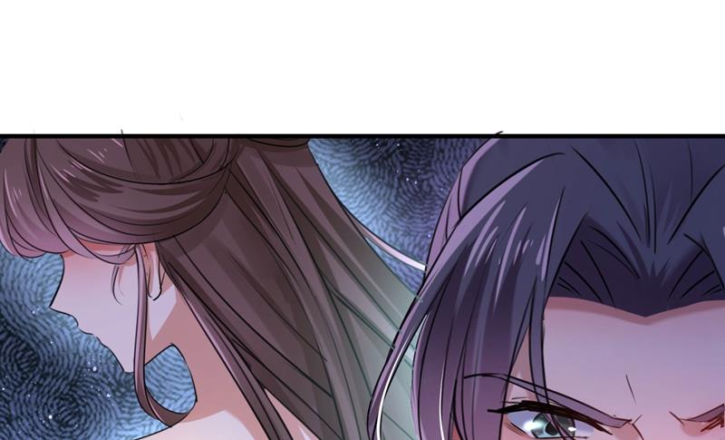 王爷不能撩漫画下拉式酷漫屋漫画,第265话 小心内奸，护好自身2图