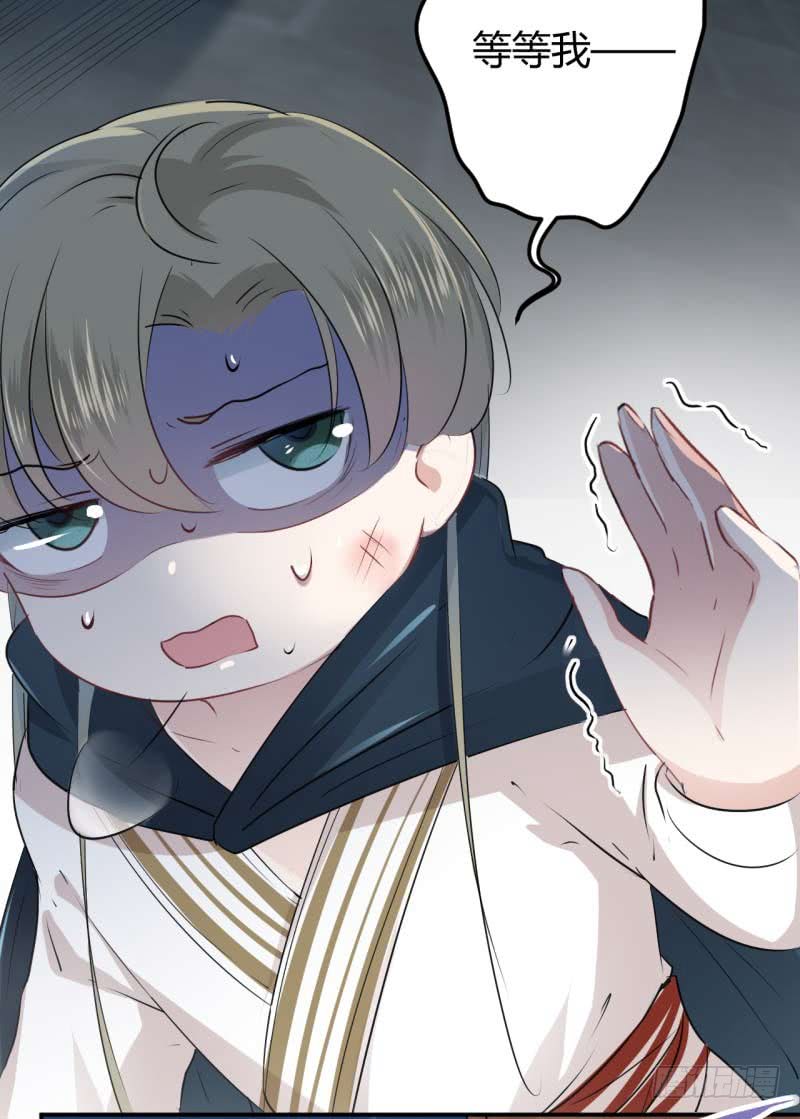 王爷不能撩漫画免费观看下拉式爱漫画漫画,54 王爷的占有欲1图