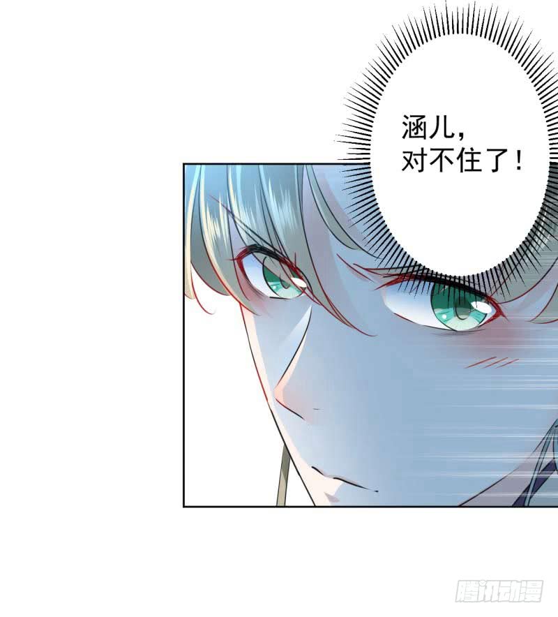 王爷不能撩漫画免费观看下拉式爱漫画漫画,66 春~光~无~限1图