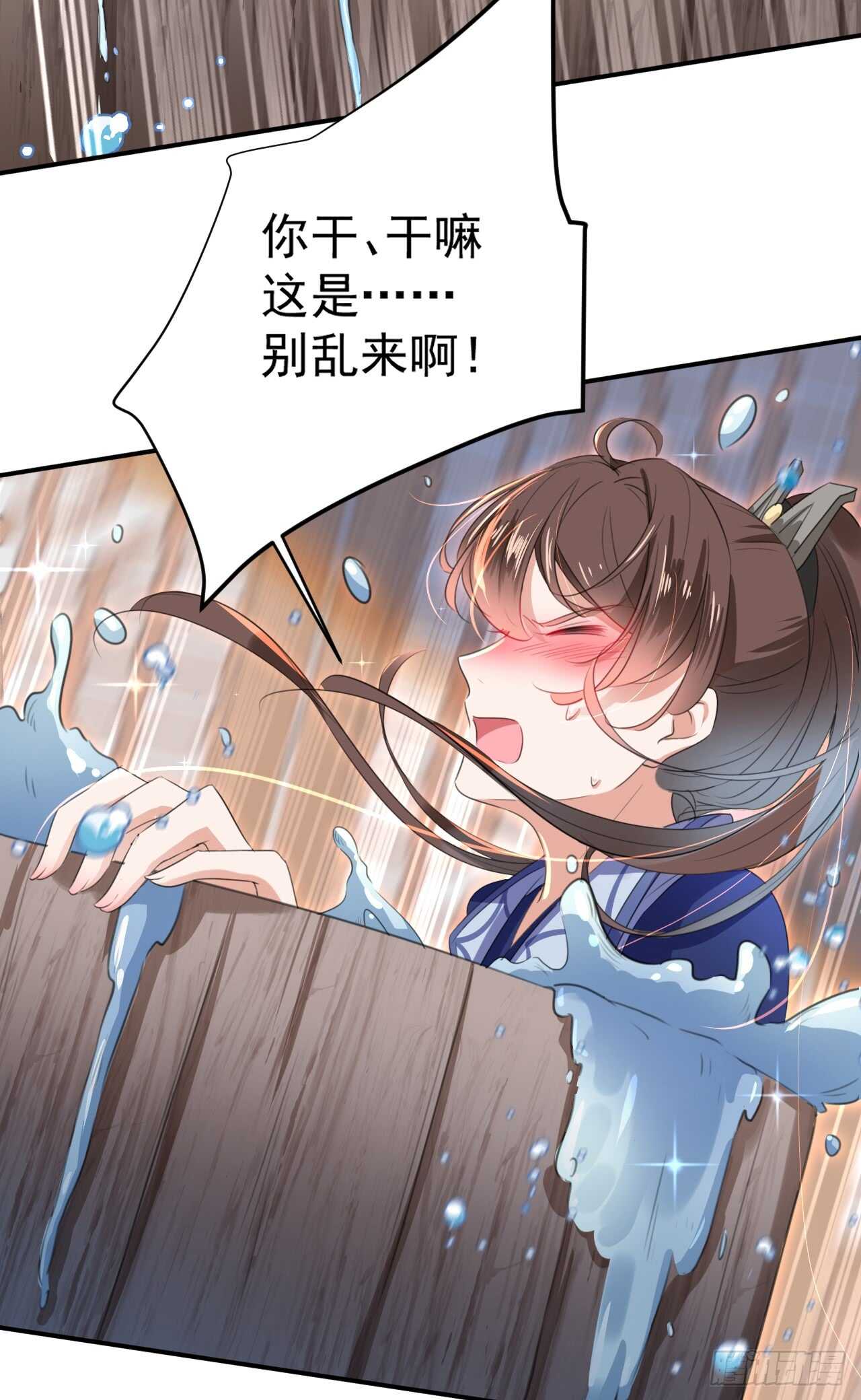 王爷不能撩漫画全集免费漫画,第175话 男色误人啊~2图