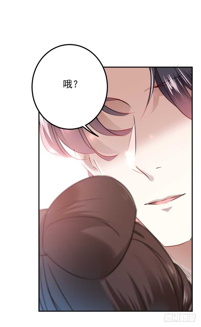 王爷不能撩漫画解说漫画,第207话 喜欢就要上！2图