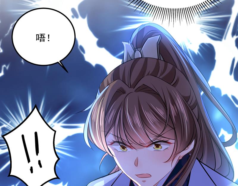 王爷不能撩漫画免费观看下拉式爱漫画漫画,我和泰妍突然发狂？1图