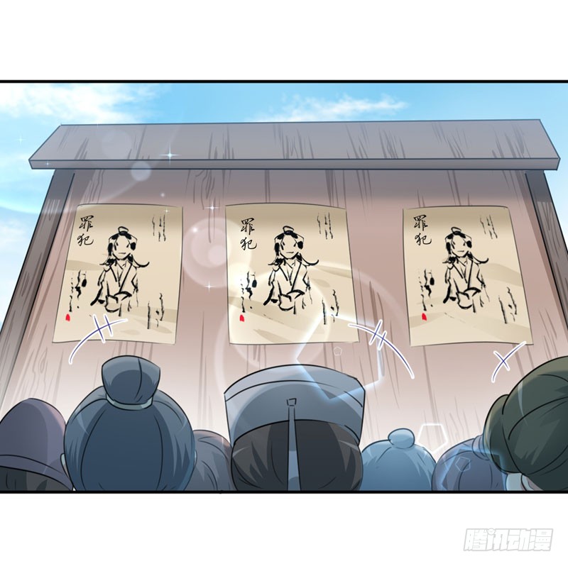 王爷不能撩漫画下拉式酷漫屋漫画,96 逗逼易容术1图