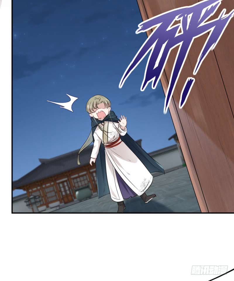 王爷不能撩漫画免费观看下拉式爱漫画漫画,54 王爷的占有欲2图