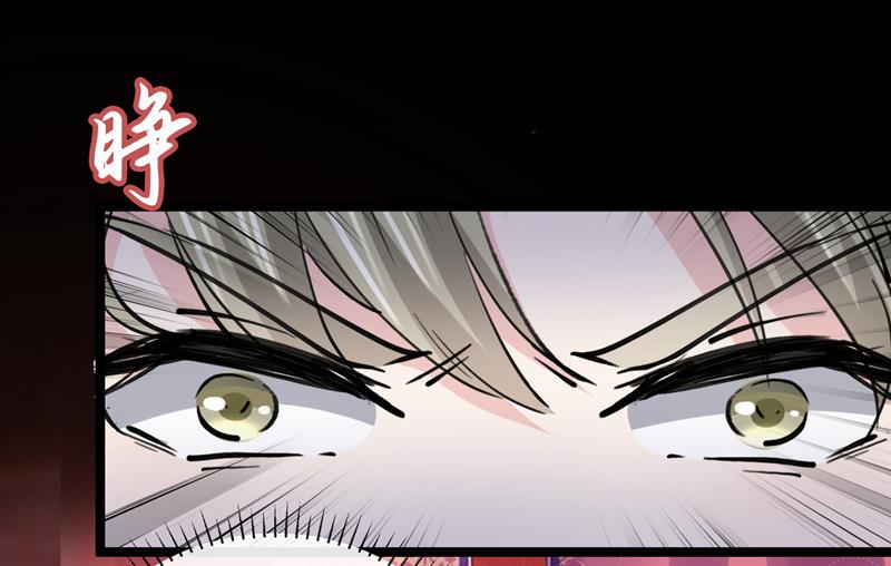王爷不能撩漫画免费观看下拉式爱漫画漫画,沈秋番外：辽金奇遇2图
