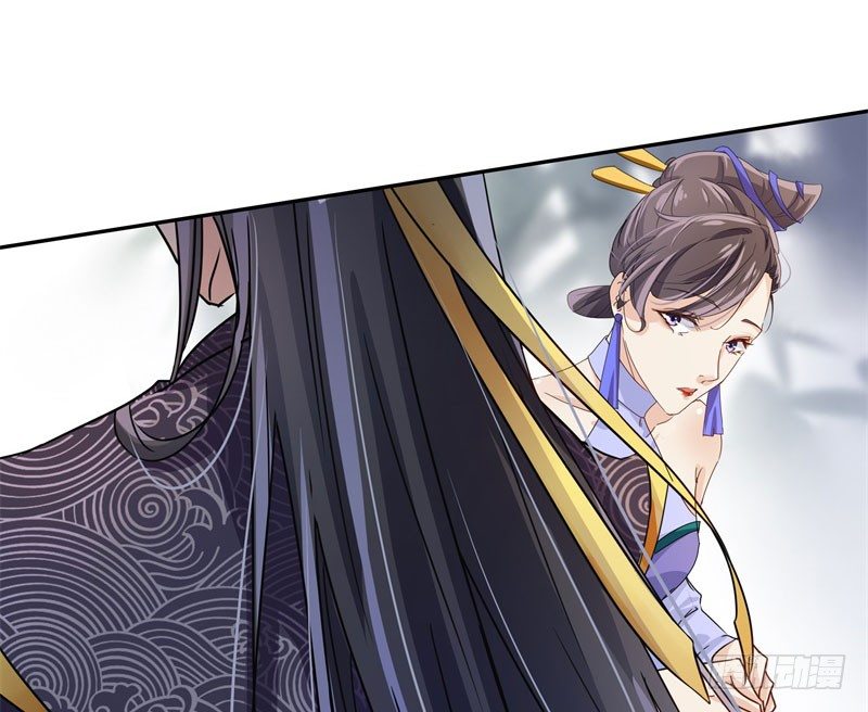 王爷不能撩漫画免费观看下拉式爱漫画漫画,4 欺人太甚1图