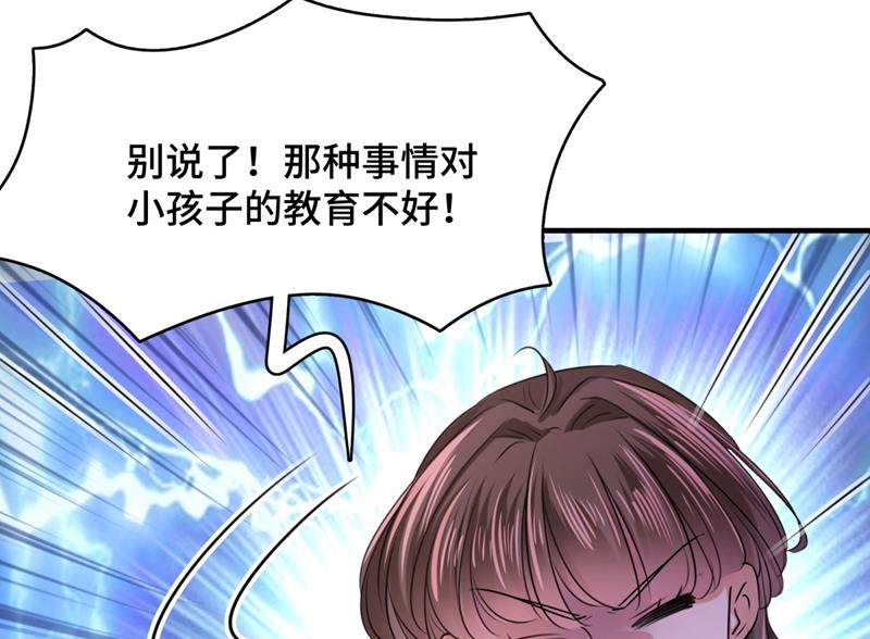 王爷不能撩漫画,我，我真有了？！2图