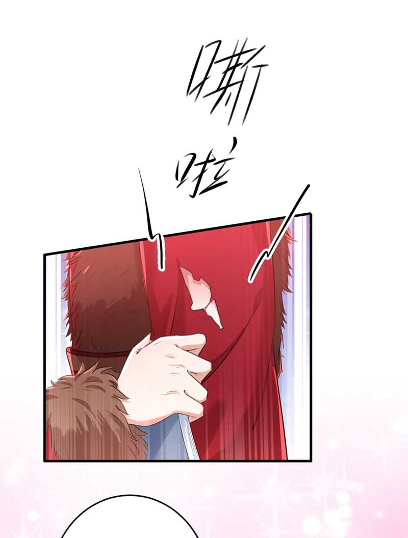 王爷不能撩漫画免费观看下拉式爱漫画漫画,第190话 还有意外收获？2图