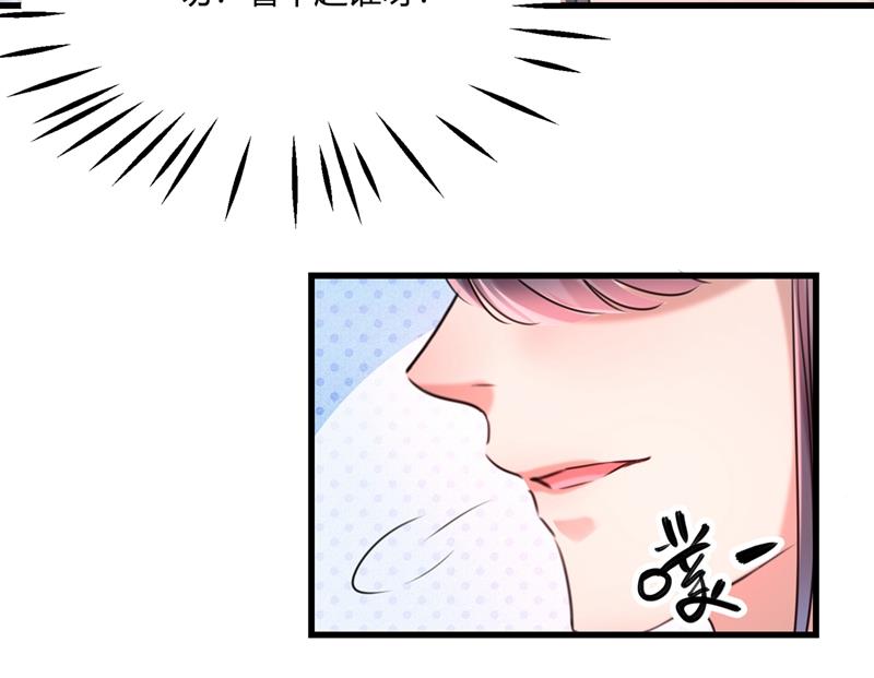 王爷不能撩漫画免费观看下拉式爱漫画漫画,你们死到临头了！2图