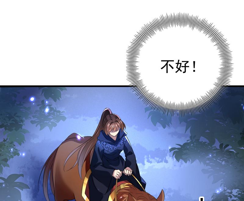 王爷不能撩免费漫画在线看漫画,你也是穿越者？2图