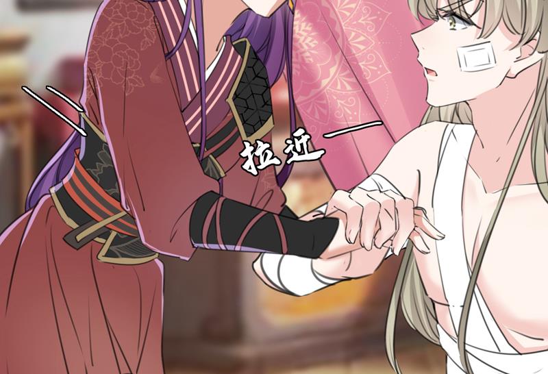 王爷不能撩视频漫画,沈秋番外：辽金奇遇2图