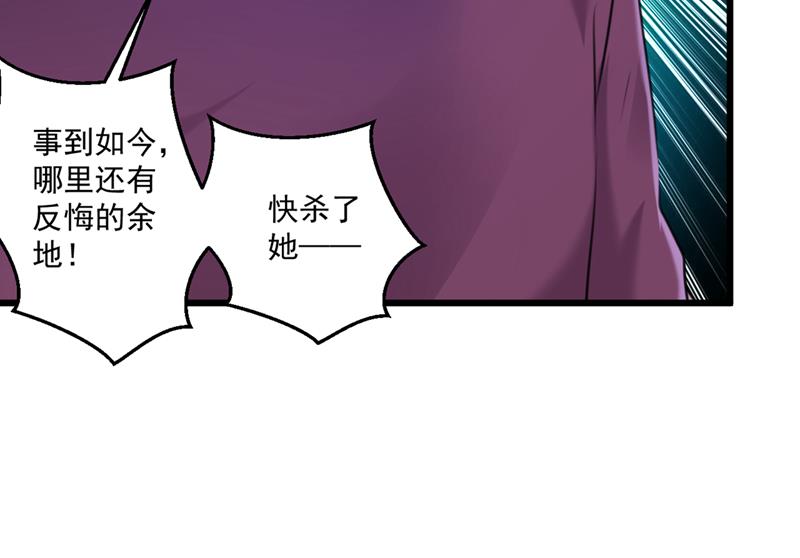 王爷不能撩漫画免费观看下拉式爱漫画漫画,早知今日，何必当初2图