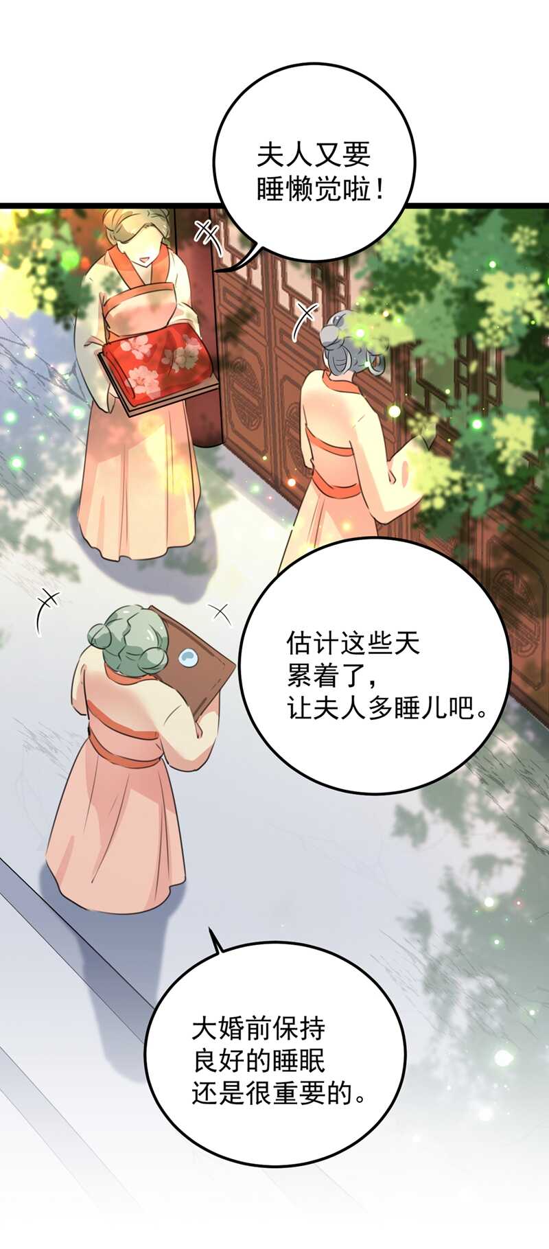 王爷不能撩免费漫画,第206话 鸭子浮绿水1图