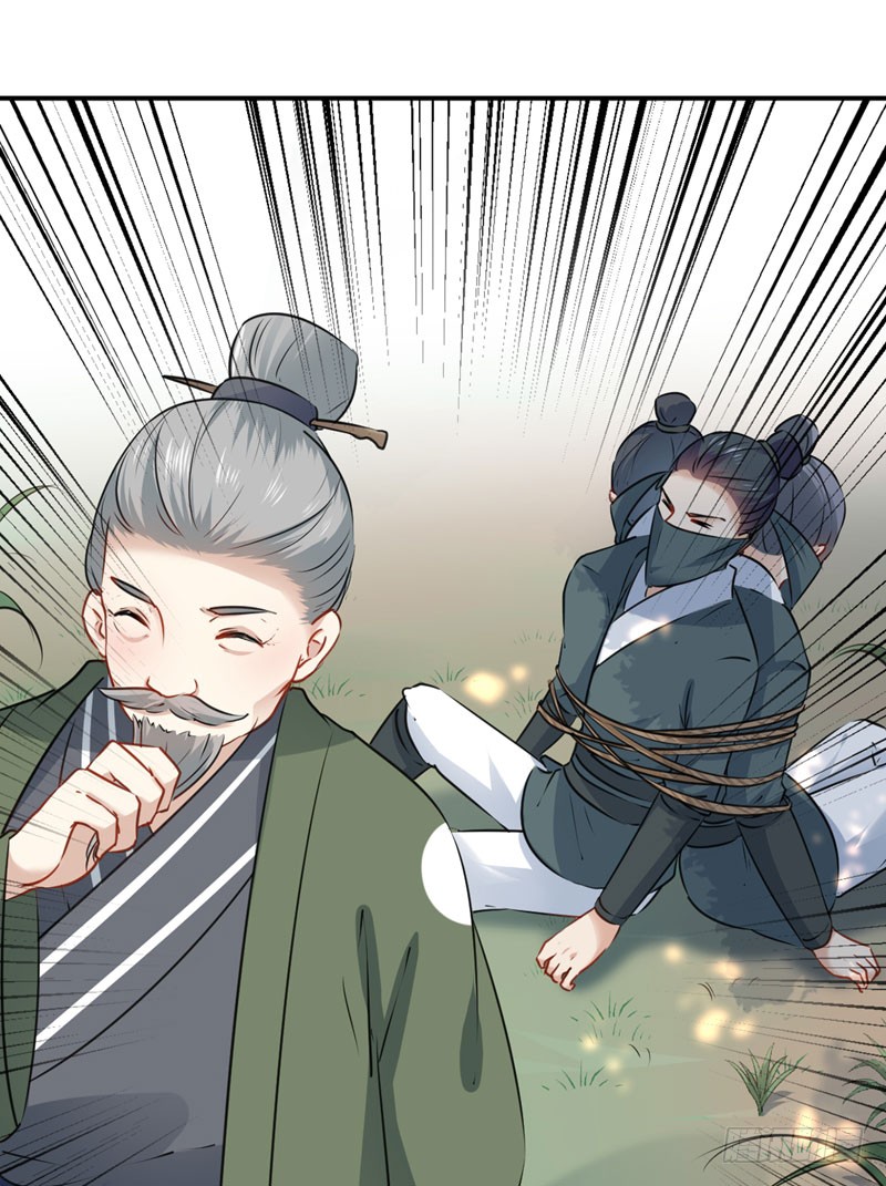王爷不能撩漫画免费观看下拉式爱漫画漫画,87 握着你的手1图