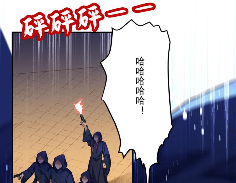 王爷不能撩漫画免费观看下拉式爱漫画漫画,涵儿别怕！2图