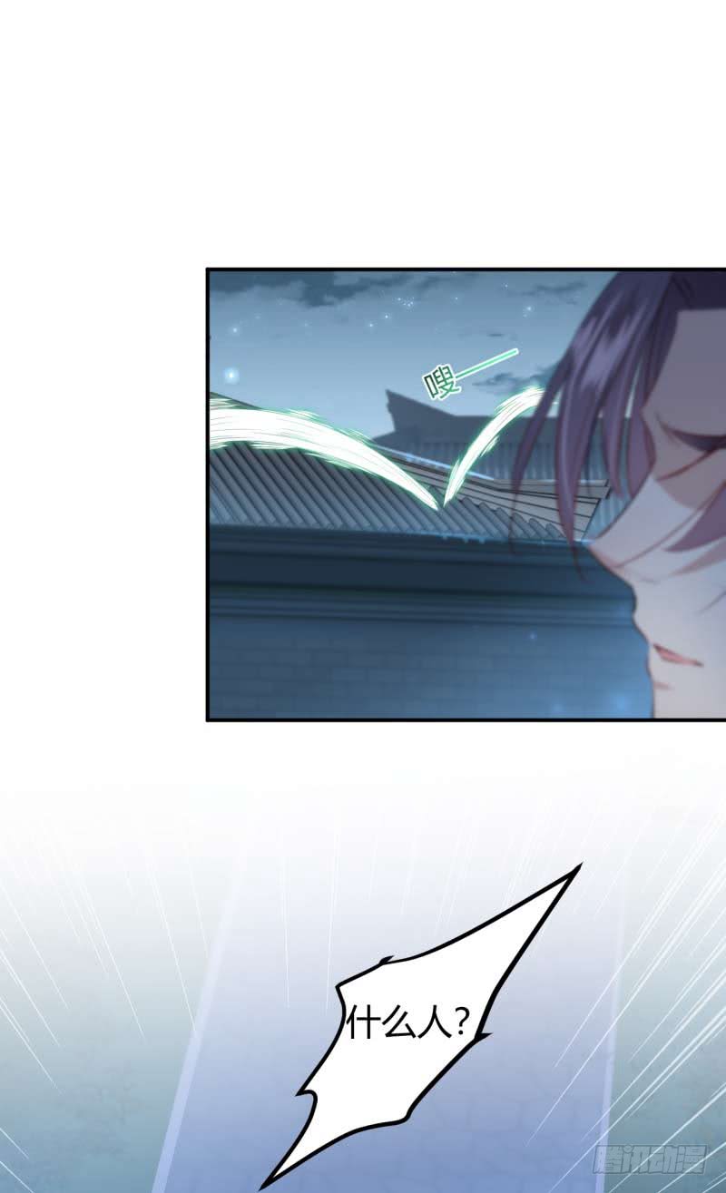 王爷不能撩漫画免费观看下拉式爱漫画漫画,49 沉痛的回忆1图