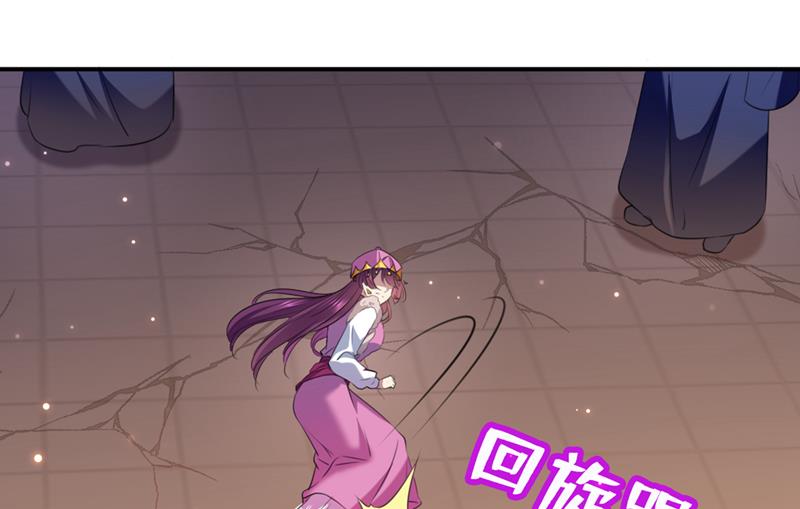 王爷不能撩漫画免费观看下拉式爱漫画漫画,涵儿别怕！2图