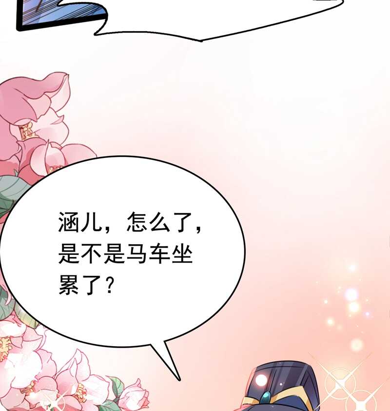 王爷不能撩漫画6漫画下拉式漫画,番外：前往西厥途中的二三事2图