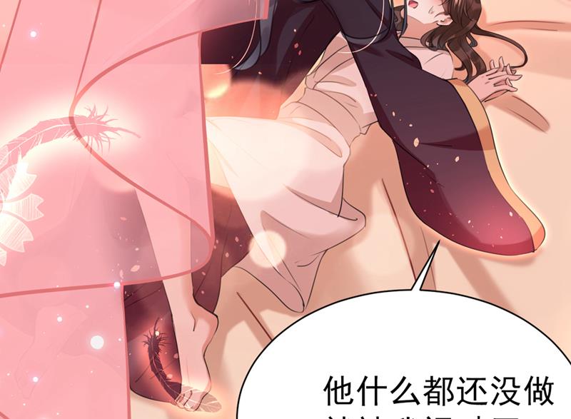 王爷不能撩免费看全集漫画,被榨干了！2图