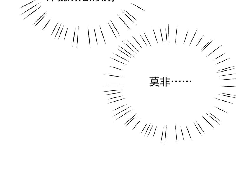 王爷不能撩漫画免费观看下拉式爱漫画漫画,演戏给谁看呢？2图