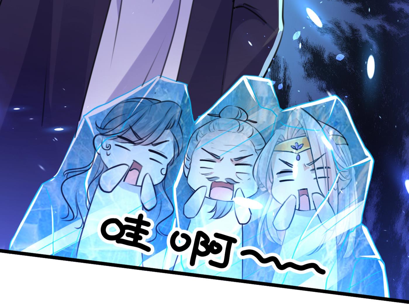王爷不能撩漫画下拉式酷漫屋漫画,第293话 你了解异地恋吗？1图