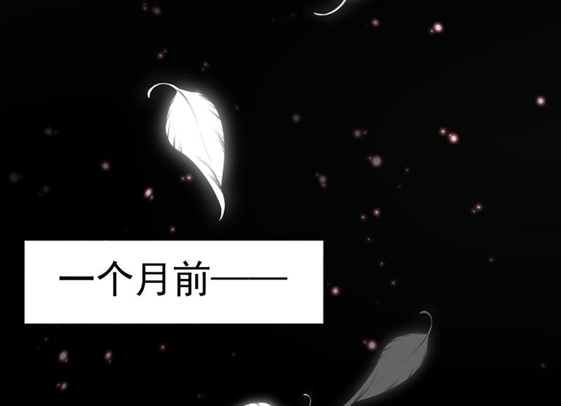 王爷不能撩漫画免费观看下拉式爱漫画漫画,美人计yyds1图