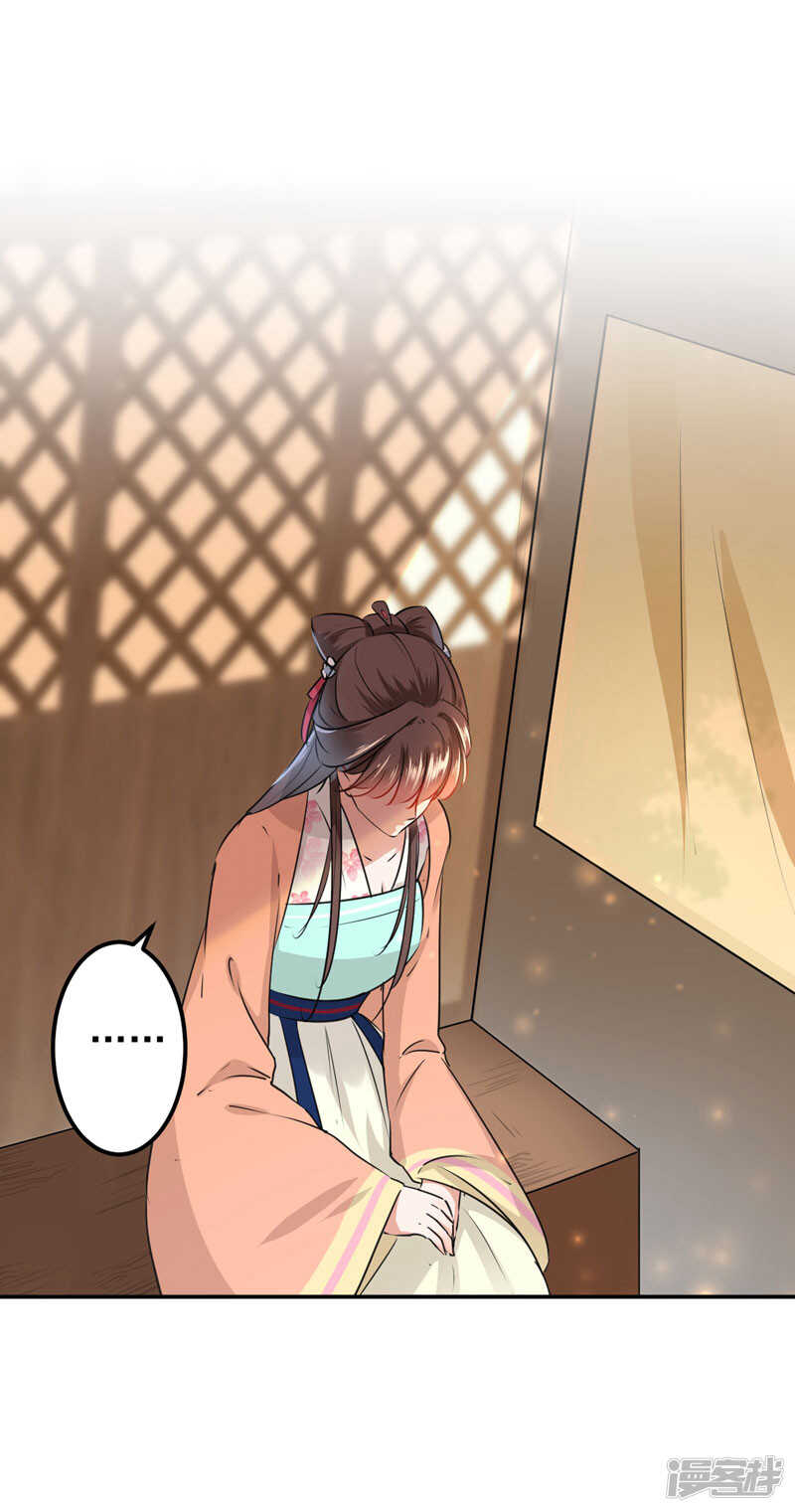 王爷不能撩漫画免费观看下拉式爱漫画漫画,68 脸红心跳的老司机2图