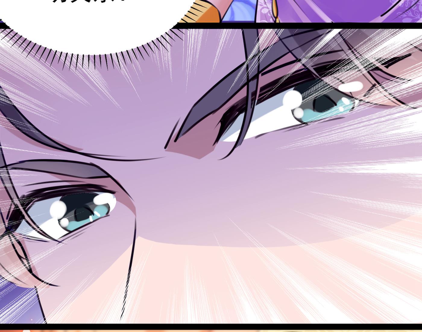王爷不能撩漫画免费观看下拉式爱漫画漫画,第296话 活着就是对你的惩罚2图