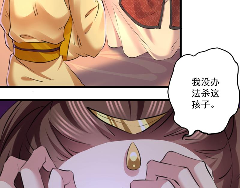 王爷不能撩漫画全集免费阅读不付费漫画,早知今日，何必当初1图