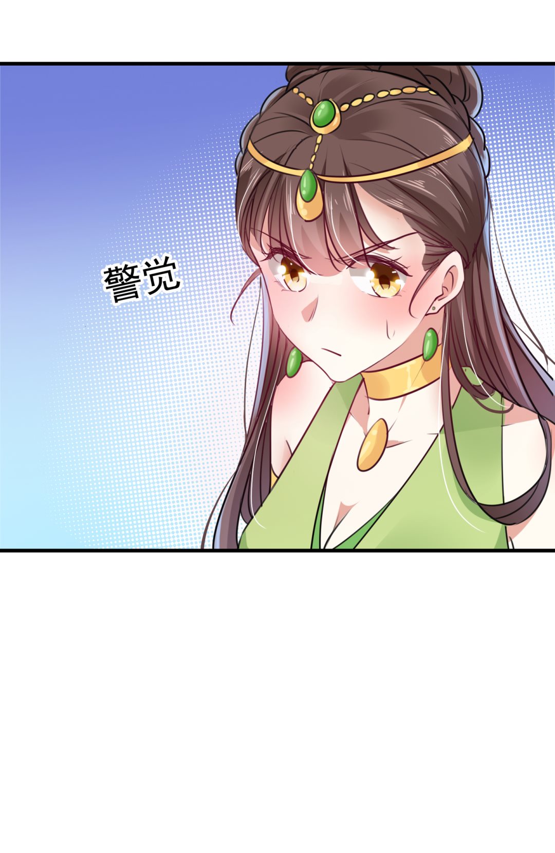 王爷不能撩漫画下拉式酷漫屋漫画,你喜欢沈秋吧？1图