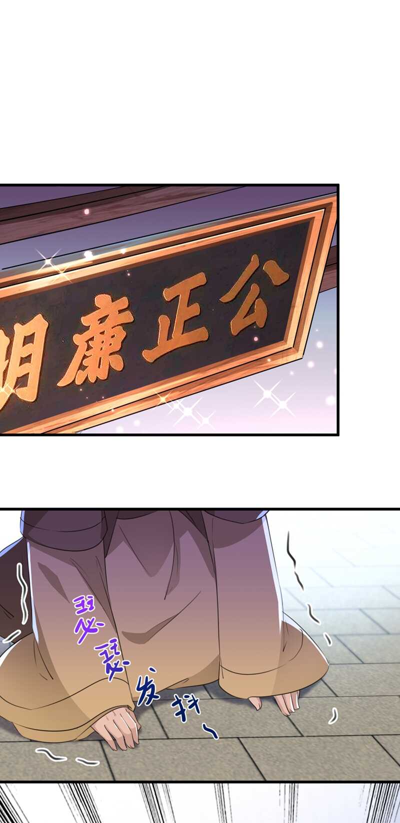 王爷不能撩漫画,第194话 还不束手就擒！2图