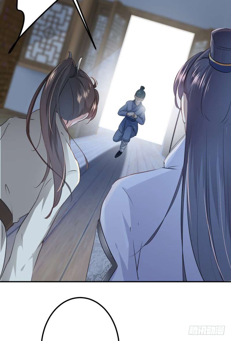 王爷不能撩漫画免费观看下拉式爱漫画漫画,54 王爷的占有欲1图