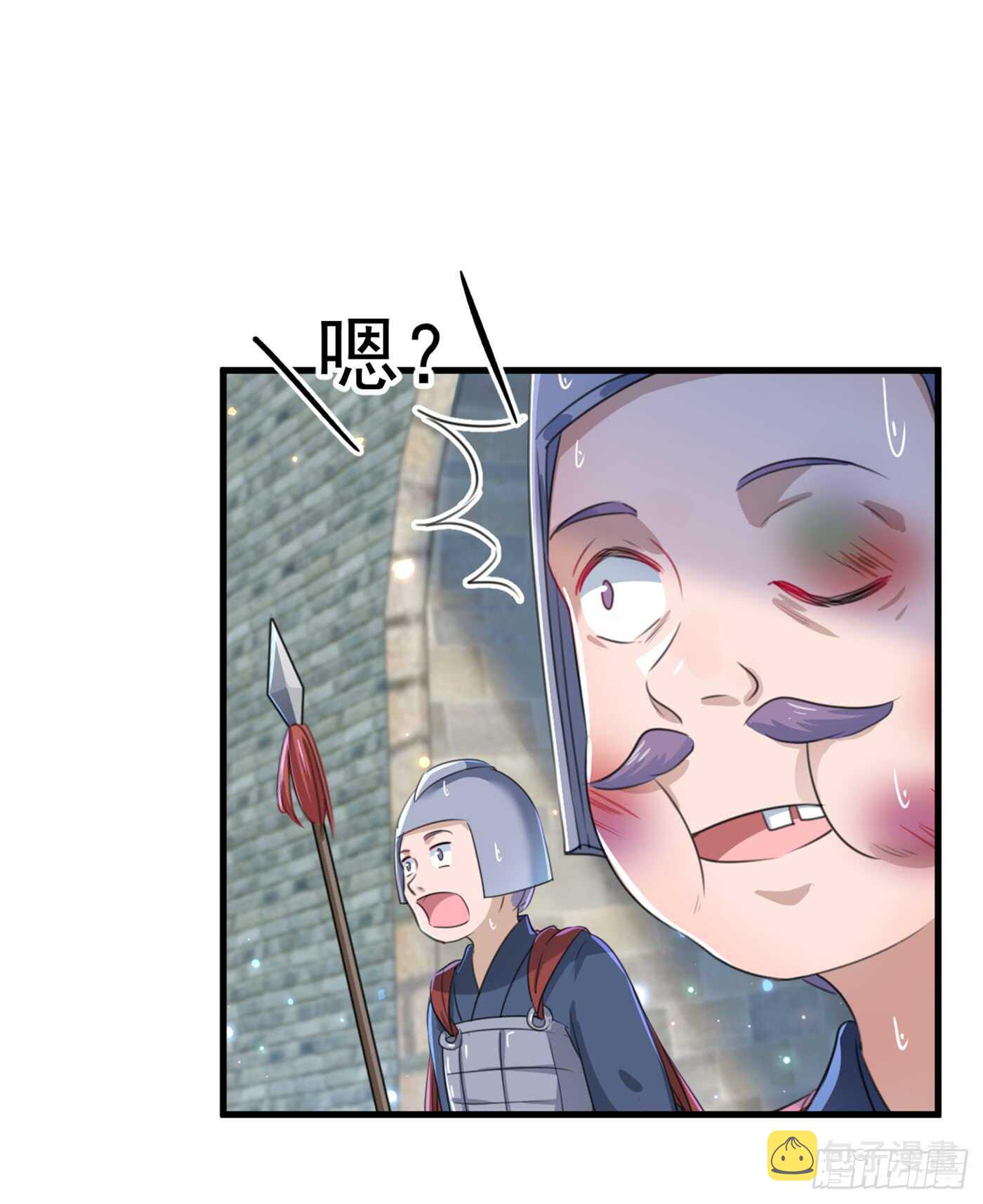 王爷不能撩漫画免费观看下拉式爱漫画漫画,第181话 离我的男人远点儿！2图
