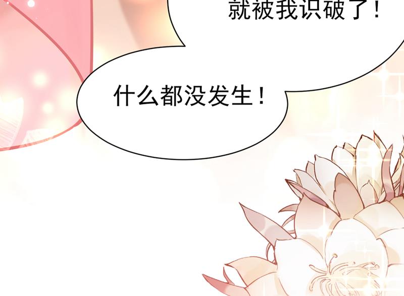 王爷不能撩免费看全集漫画,被榨干了！1图