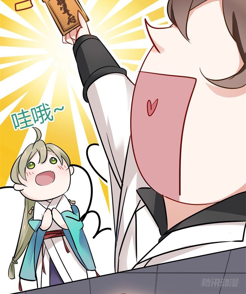 王爷不能撩漫画免费观看下拉式爱漫画漫画,6  亲……亲了！2图