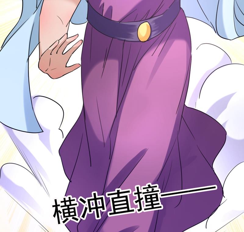 王爷不能撩漫画免费观看漫画,从天而降的真命天女1图