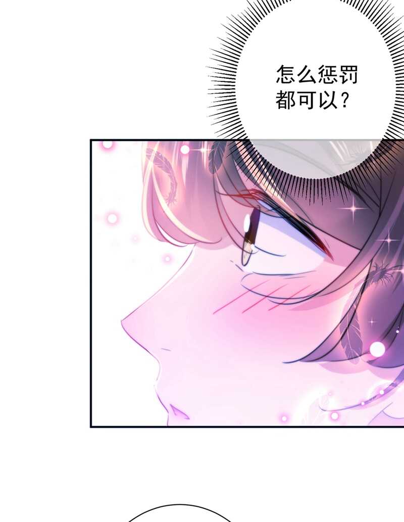 王爷不能撩动漫第二季免费播放漫画,第184话 让我做压寨夫君？1图