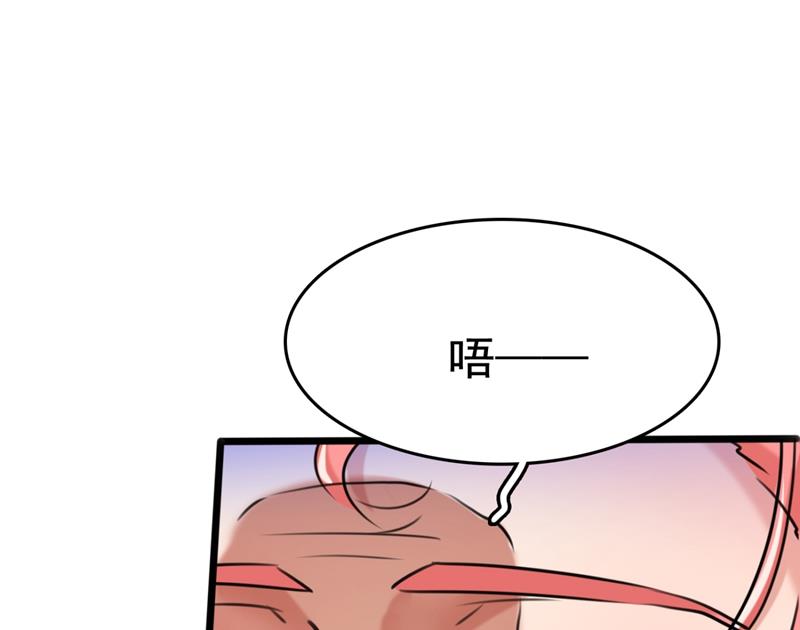 王爷不能撩漫画下拉式酷漫屋漫画,第249话 我不值得你信任吗？2图