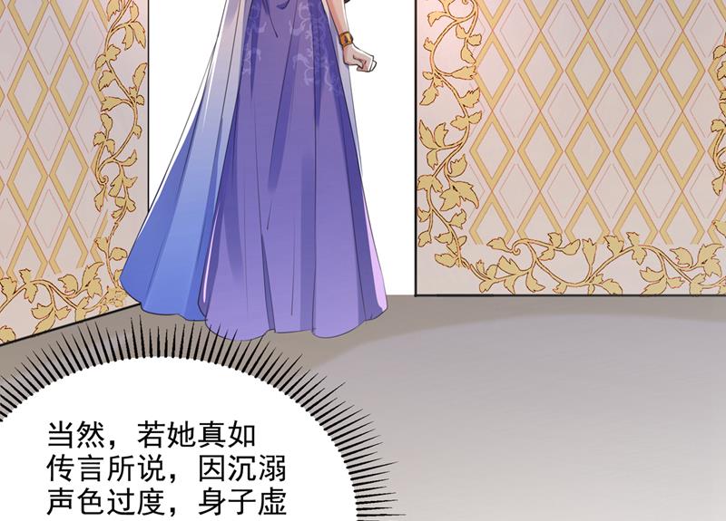 王爷不能撩漫画免费观看下拉式爱漫画漫画,一天喝三碗茅厕水2图