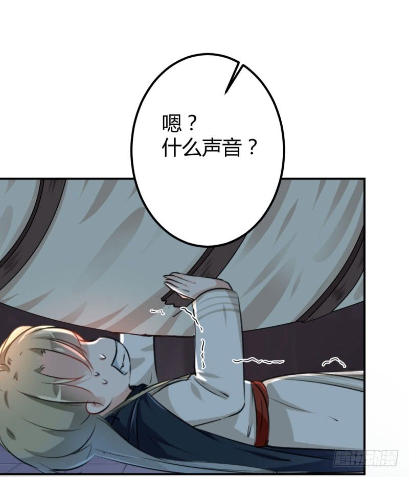 王爷不能撩漫画免费观看下拉式爱漫画漫画,51 娘子抱我睡！1图