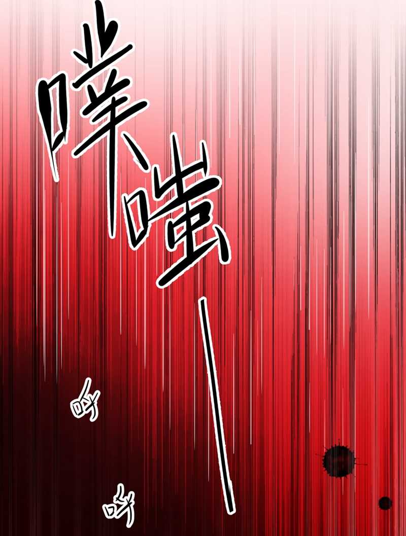 王爷不能撩第二季在线观看漫画,第195话 我的拳头铁的很1图