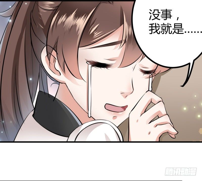 王爷不能撩2免费观看全集漫画,14 佛堂2图