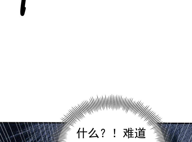 王爷不能撩漫画免费观看下拉式爱漫画漫画,他俩也背叛了我？2图