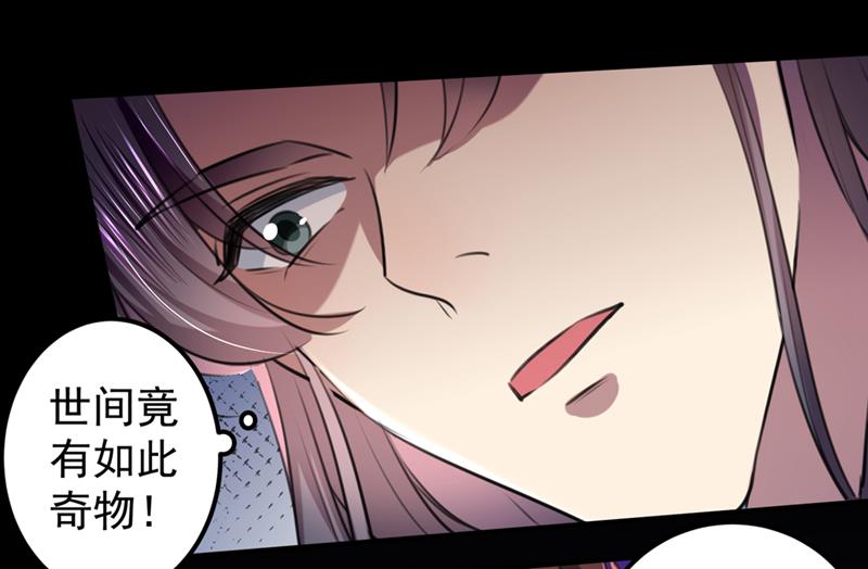 王爷不能撩漫画免费观看下拉式爱漫画漫画,涵儿别怕！1图