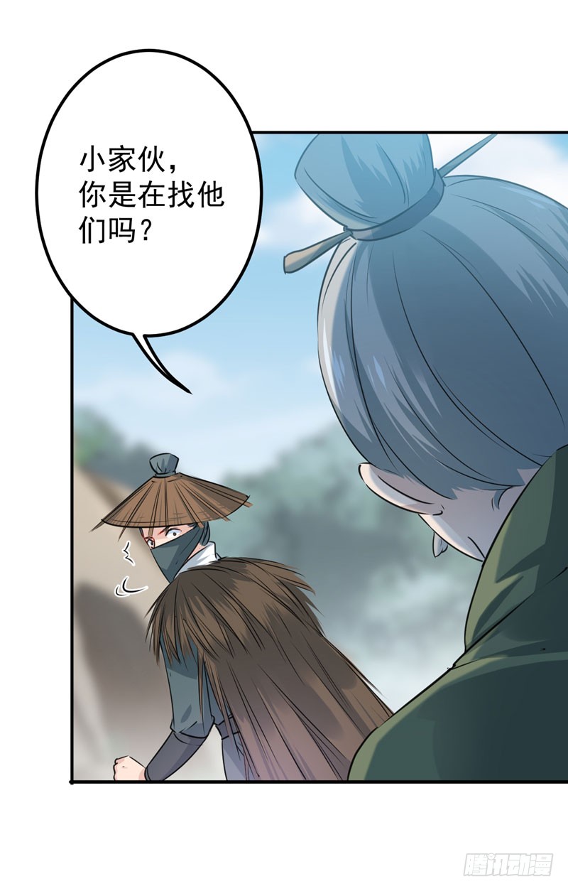 王爷不能撩漫画免费观看下拉式爱漫画漫画,87 握着你的手2图
