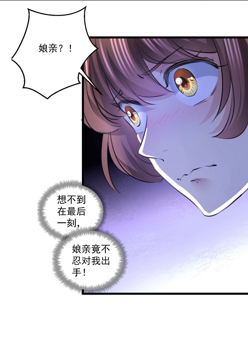 王爷不能撩漫画全集免费阅读不付费漫画,早知今日，何必当初1图