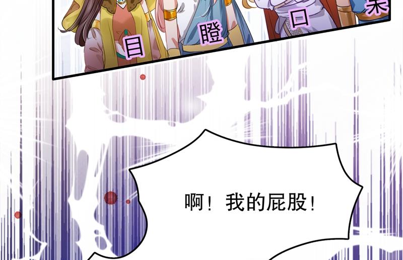 王爷不能撩漫画全集免费阅读下拉式漫画,斗兽场上显身手！1图