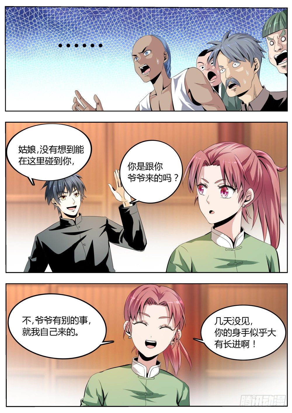 超凡双生聚魂器攻略漫画,第21话 青年天下第一的霸气（上2图