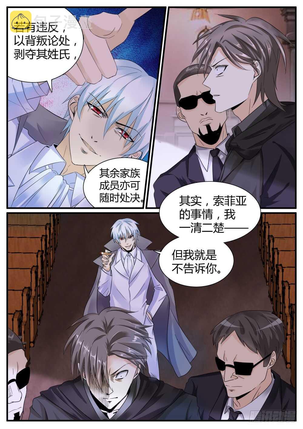 超凡双生剧情详解漫画,第47话 强纳森继续行动2图